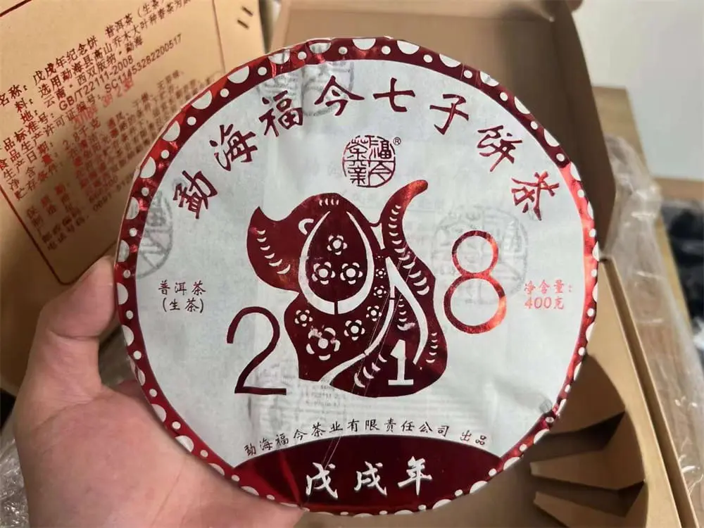 益阳回收福今普洱茶2018年生茶熟茶