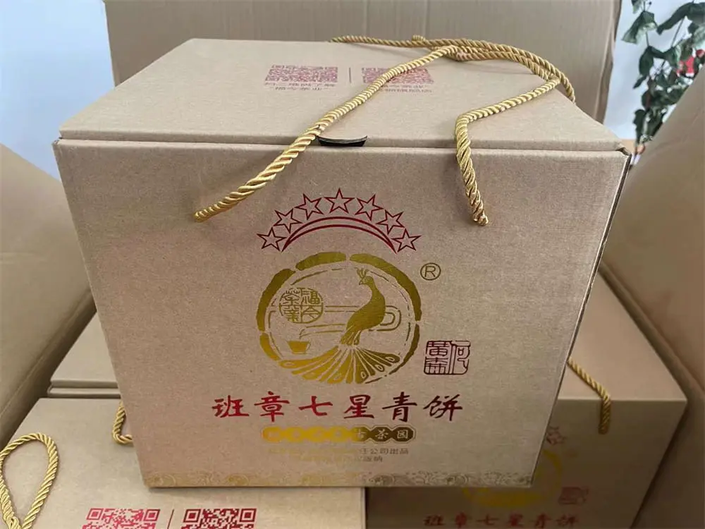 益阳回收福今普洱茶2021年生茶熟茶图1