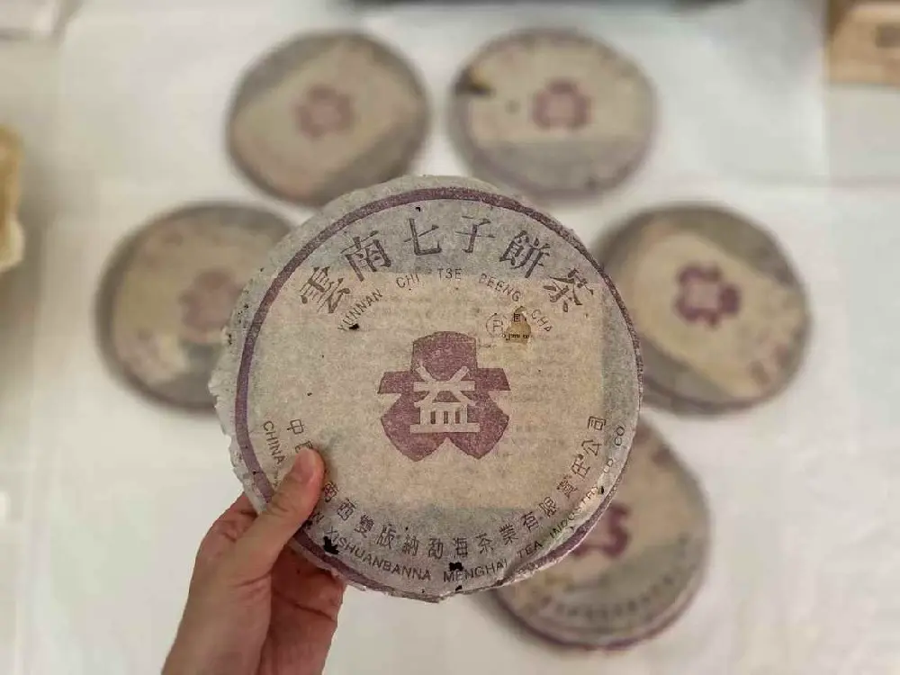 益阳普洱茶的 “包装污渍”：茶渍、水渍对回收价的影响及处理办法